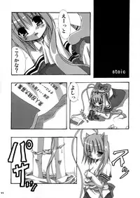 (C65)) [A.W.P.] Comic Materia Extra Nyannyan (Ukagaka)