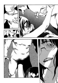 [OJIRO Makoto] Koibito 8-gou