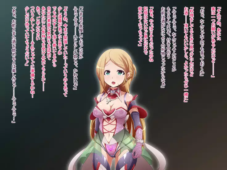 Hero Rengou Sennou Kanraku no Wana ~Battle Sister Hen~