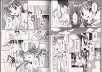 [Setsuna] 25-ji no Oyatsu