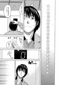 Buster Comic Vol. 10 [2009-03-01]