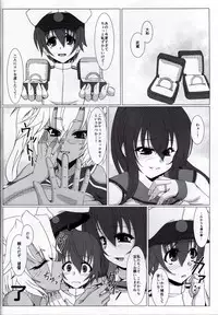 (C89) [elflite (Agata Akira)] Kyokan Shimai to Teitoku-kun (Kantai Collection -KanColle-)