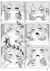 [Mikumosou (Yocchi)] Kogasa Seikatsu 2 (Touhou Project) [Digital]