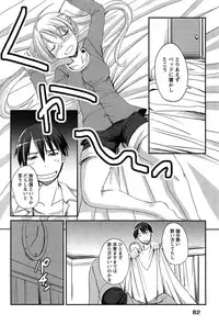 [TongPoo] Campus x Girls