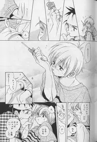 [Anthology ] EROS 5 Toshishita Seme no Recipe