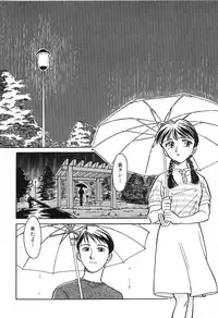 [Suehirogari] HEARTACHE