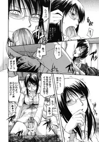 [Tsuruta Bungaku] Hanahira Torori