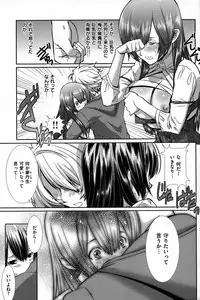 COMIC Shitsurakuten [2008-10]