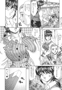 [Nekojima Lei] Kyonyuu de Gatten!