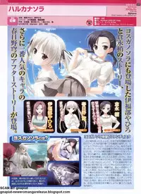 Pasocom Paradise 2009-05 Vol. 204