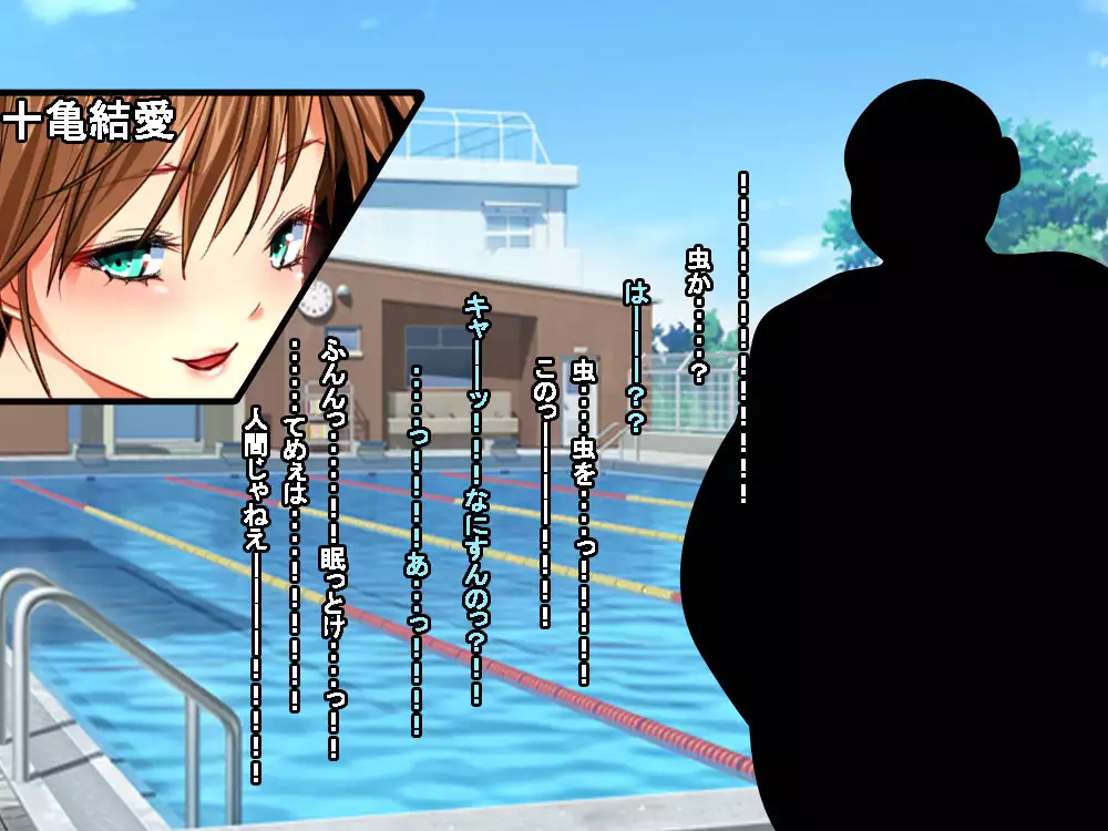 VRで冤罪絶対許さないマン