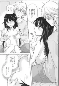 [Mikokuno Homare] Fukurami -Shoujo no Koi Iroha-