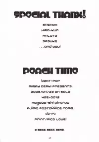 (SC31) [BEAT-POP (Ozaki Miray)] PEACH TIME