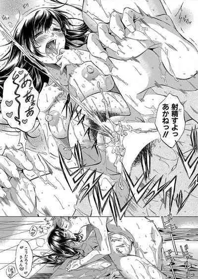 COMIC Mugen Tensei 2023-10