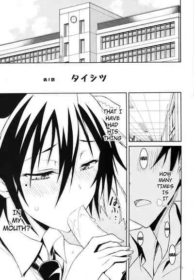 Nisenisekoi