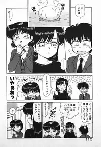 [Caramel Dow] Dokkin Bishoujo SOS! (Nami Sos!)