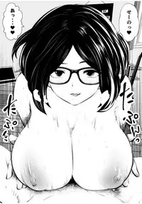 [Studio The DEVIL (Souryuu)] Kurobuchi Megane no Katei Kyoushi