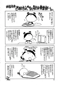 [Yanagawa Rio] AV Cine Club