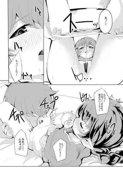 4.5-toshin no Hanayome