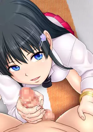 Ie Deshitara JK ni Hirowarete Ero Pet ni Narimashita.