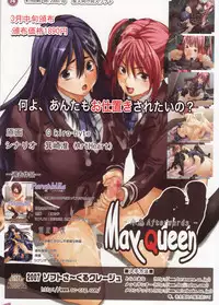 Comic Sigma Volume 7