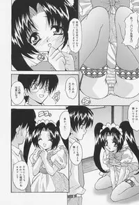 [Oyama Yasunaga] Seifuku Shojo Tengoku