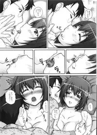 (C83) [2Stroke (YTS Takana)] 2STROKE YES (Smile Precure!)