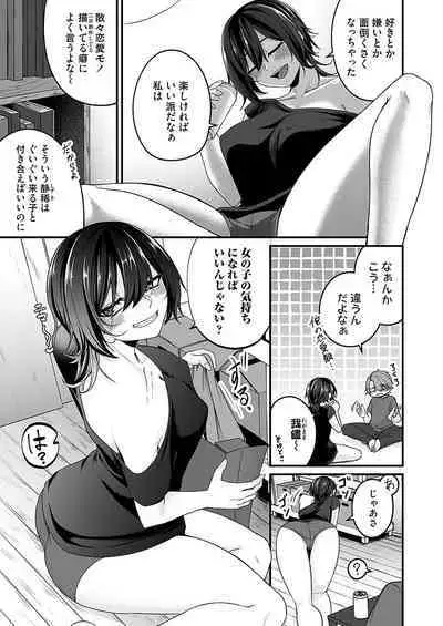 COMIC Magnum Vol.184