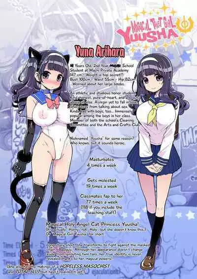 [Showa Saishuu Sensen (Hanauna)] Machi Gakuen Shugeibu Gyaku Bunny Kissa | The Machi Academy Arts And Crafts Club’s Reverse Bunny Café [English] {2d-market.com} [Decensored]