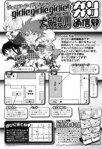 COMIC XO 2008-05 Vol. 24