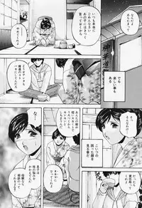 COMIC Lemon Club 2006-06