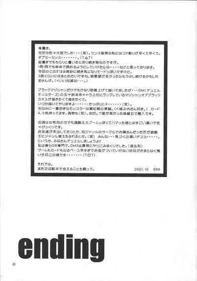 pleasures of the moment