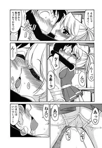 [Charlie Nishinaka] Cheers! 5