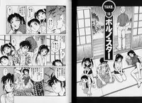 [Yanagawa Rio] AV Cine Club Vol.2