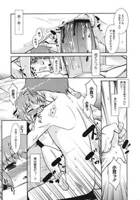 COMIC Megastore 2011-06