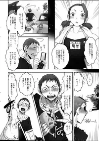 Action Pizazz Special 2013-09