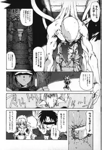 [B-MARY] Death Mary Circus