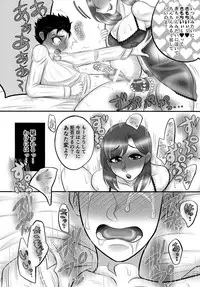 (Futaket 13) [Negitotakenoko (Honda Negi)] Nante Romantic nano (Jojo's Bizarre Adventure)