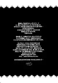 Nurse no o Shigoki - Soushuu Hen -