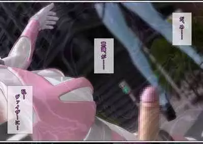 特攻機動グレイスライナー