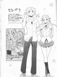 (C84) [Sakurakan (Kaidou Mizuki)] Himawari Biyori (The Legend of Zelda)