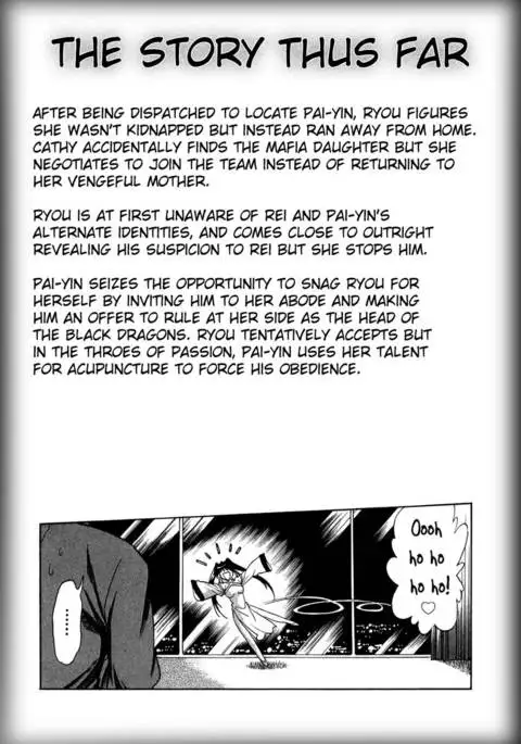 Makunouchi Deluxe: Chapter 10