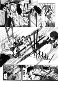 COMIC XO 2008-05 Vol. 24