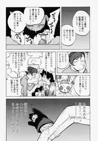 [Kotoyoshi Yumisuke] Juicy Fruits