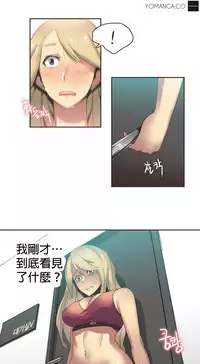 [﻿Chance, Kamang] Sports Girl ch.1-21 [Chinese]