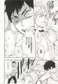 [Anthology] Pink Gold 6