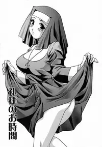 [Kirara Moe] Ranman Shifuku No Itadaki