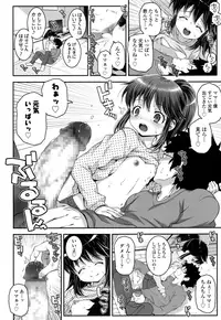 COMIC LO 2016-05 [Digital]