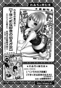 Action Pizazz 2014-07