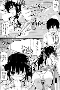 COMIC Kairakuten 2014-12